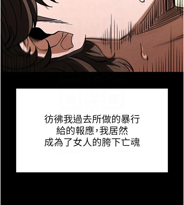 末日鵰堡第7話-我來幫你打通你女友的後門