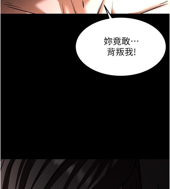 末日鵰堡第7話-我來幫你打通你女友的後門