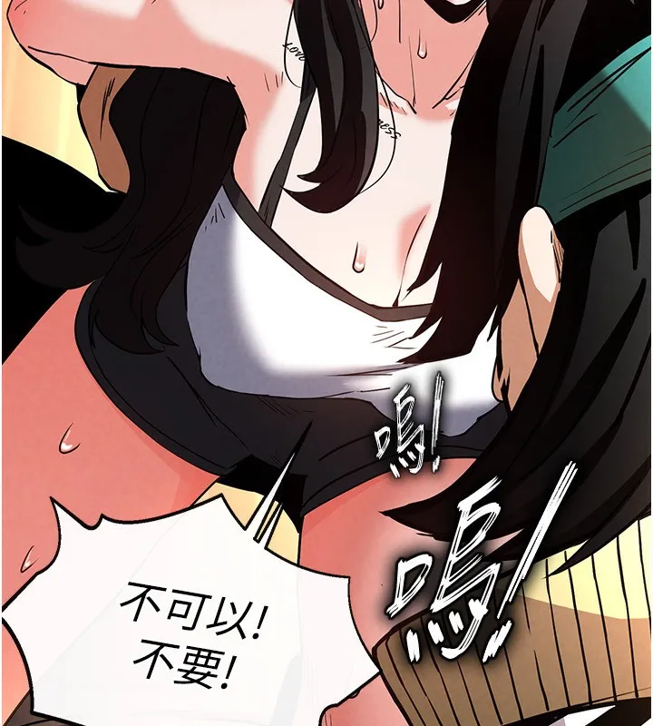 末日鵰堡第7話-我來幫你打通你女友的後門