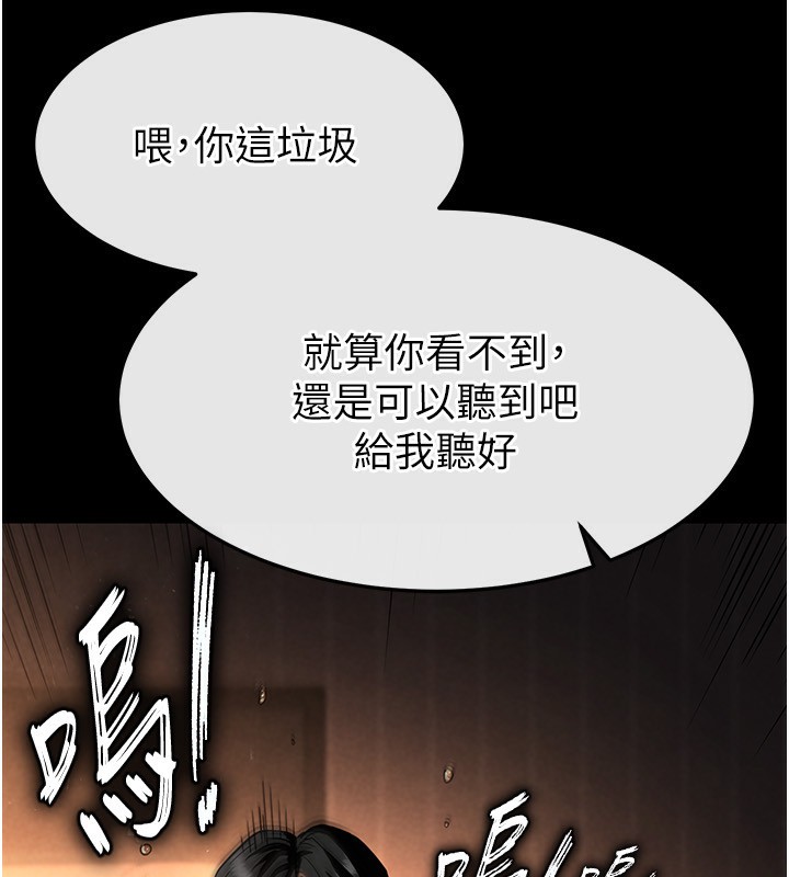 末日鵰堡第7話-我來幫你打通你女友的後門