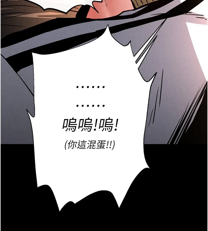 末日鵰堡第7話-我來幫你打通你女友的後門