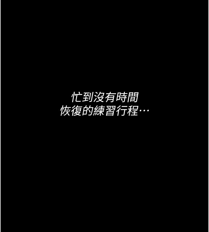選手村:母豬調教第1話-選手村的潛規則