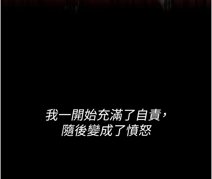 选手村:母猪调教第1話-選手村的潛規則
