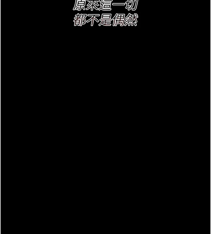 选手村:母猪调教第1话-选手村的潜规则