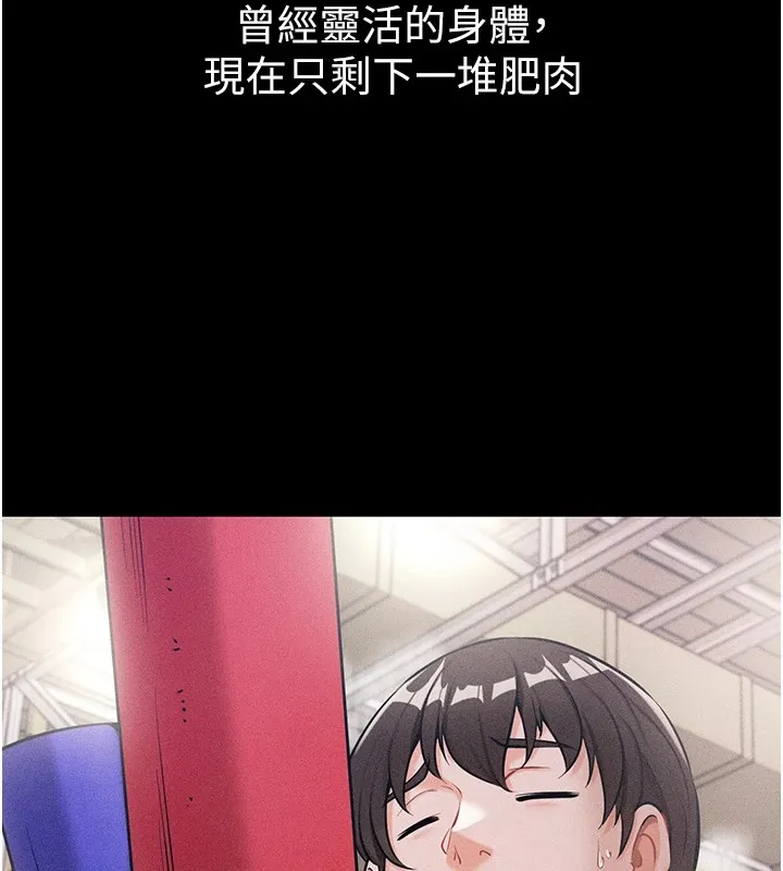 選手村:母豬調教第1話-選手村的潛規則