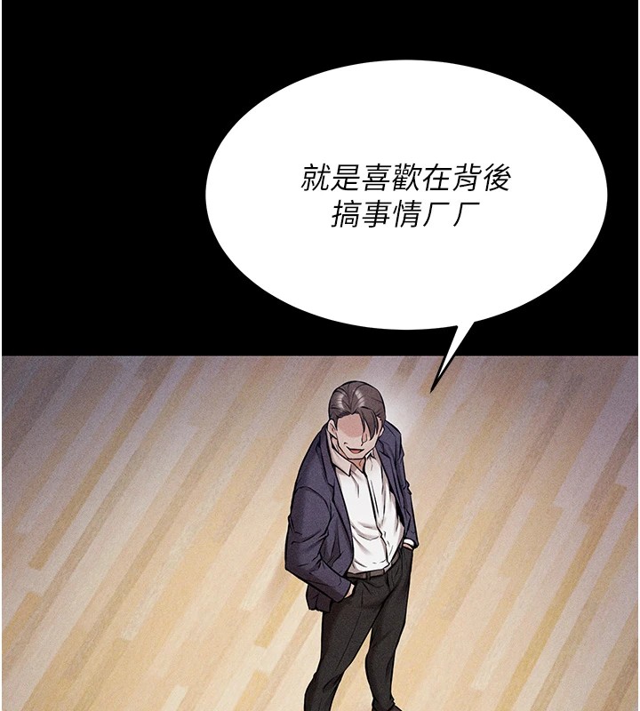 選手村:母豬調教第1話-選手村的潛規則