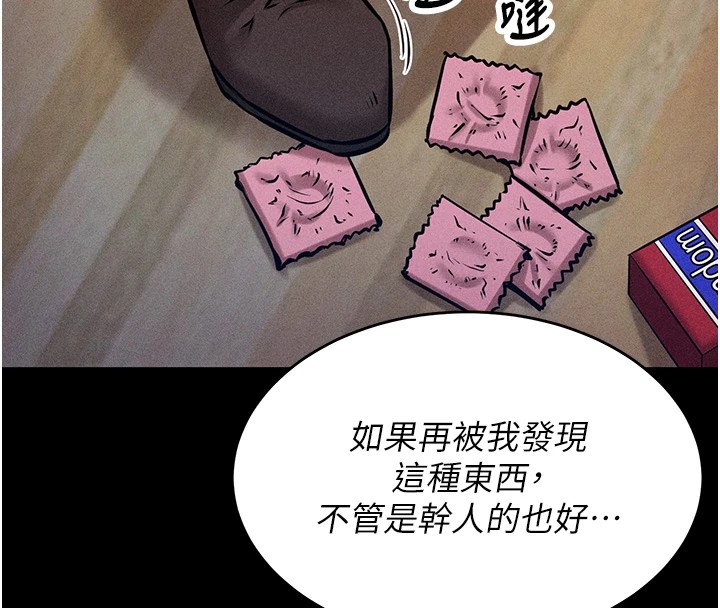 選手村:母豬調教第1話-選手村的潛規則