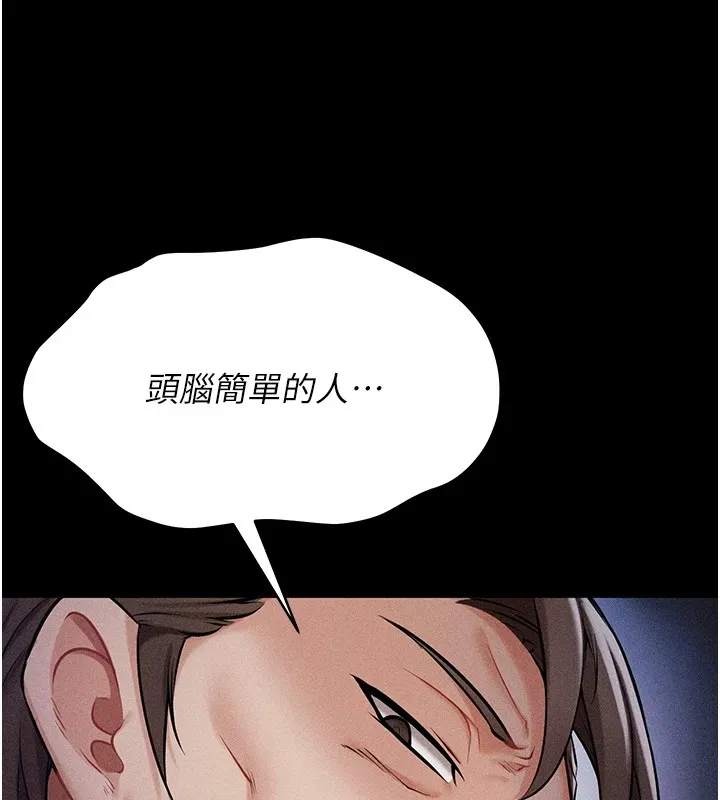 選手村:母豬調教第1話-選手村的潛規則