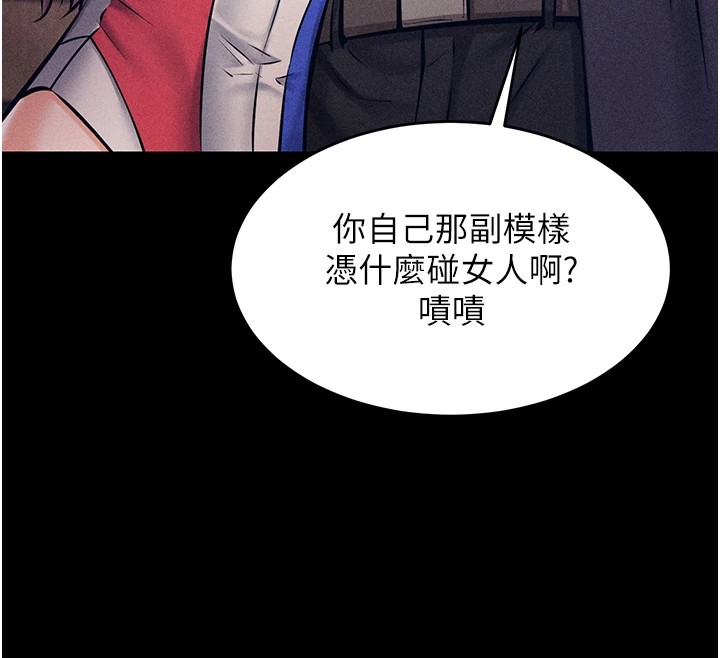 選手村:母豬調教第1話-選手村的潛規則