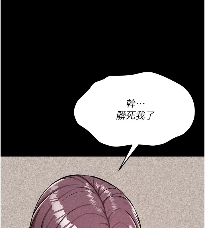 選手村:母豬調教第1話-選手村的潛規則