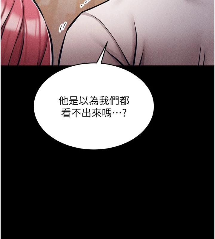 選手村:母豬調教第1話-選手村的潛規則