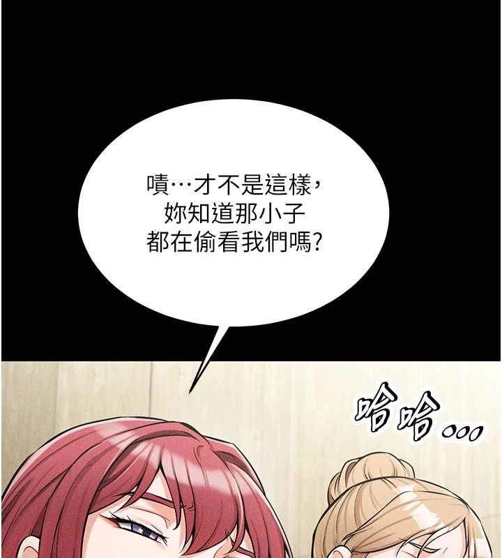 選手村:母豬調教第1話-選手村的潛規則