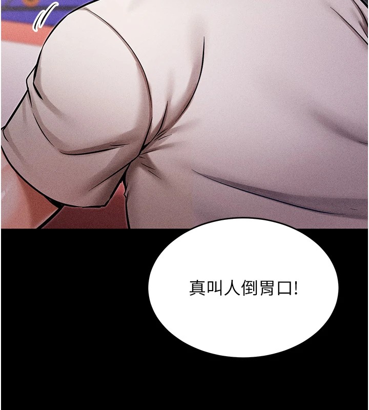 選手村:母豬調教第1話-選手村的潛規則