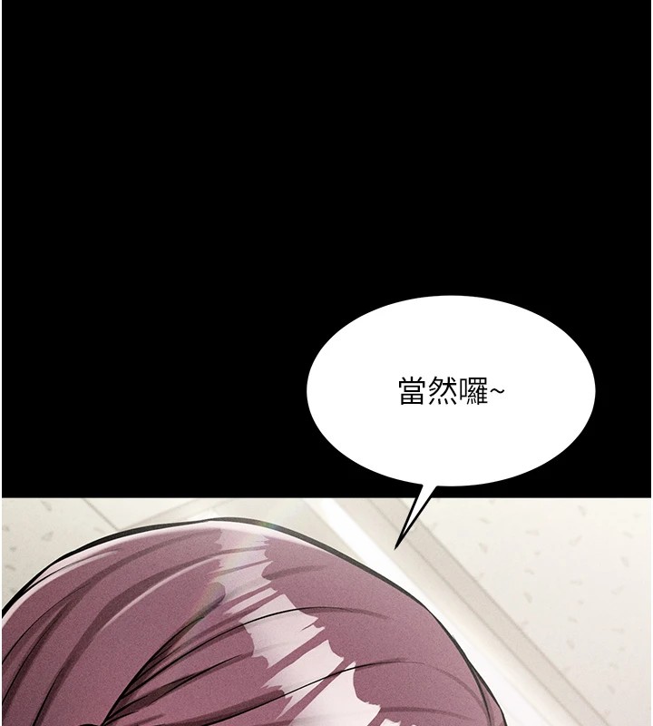 選手村:母豬調教第1話-選手村的潛規則