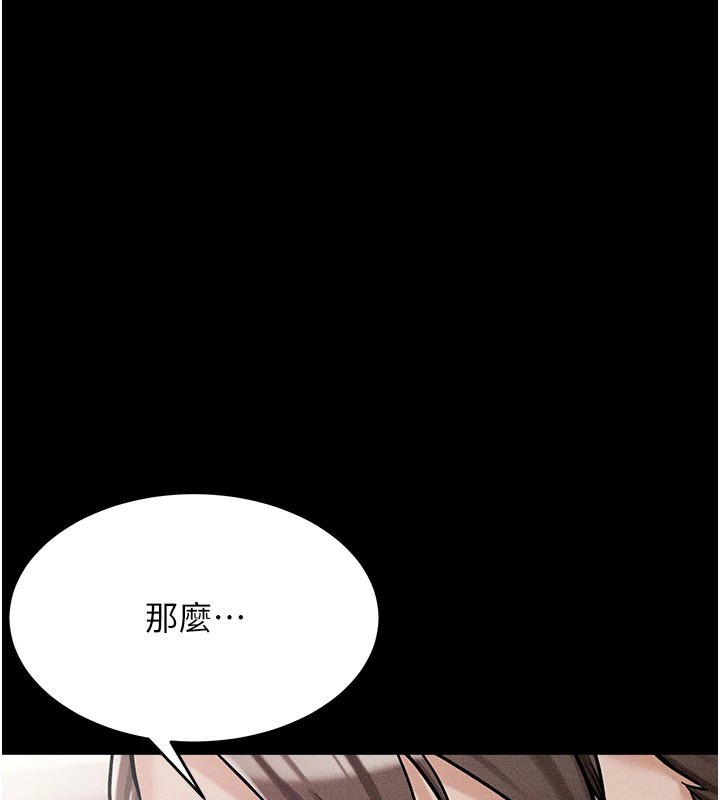 選手村:母豬調教第1話-選手村的潛規則