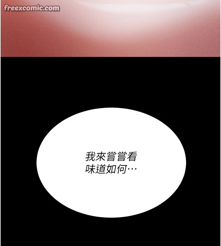 选手村:母猪调教第1话-选手村的潜规则
