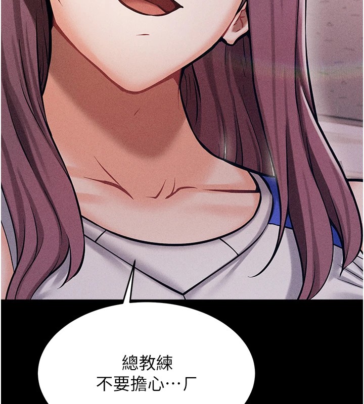 選手村:母豬調教第1話-選手村的潛規則