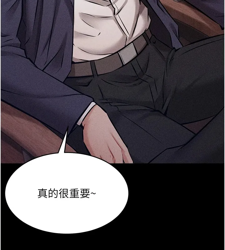 選手村:母豬調教第1話-選手村的潛規則