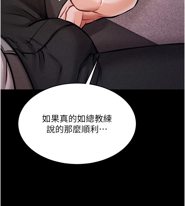 选手村:母猪调教第1话-选手村的潜规则