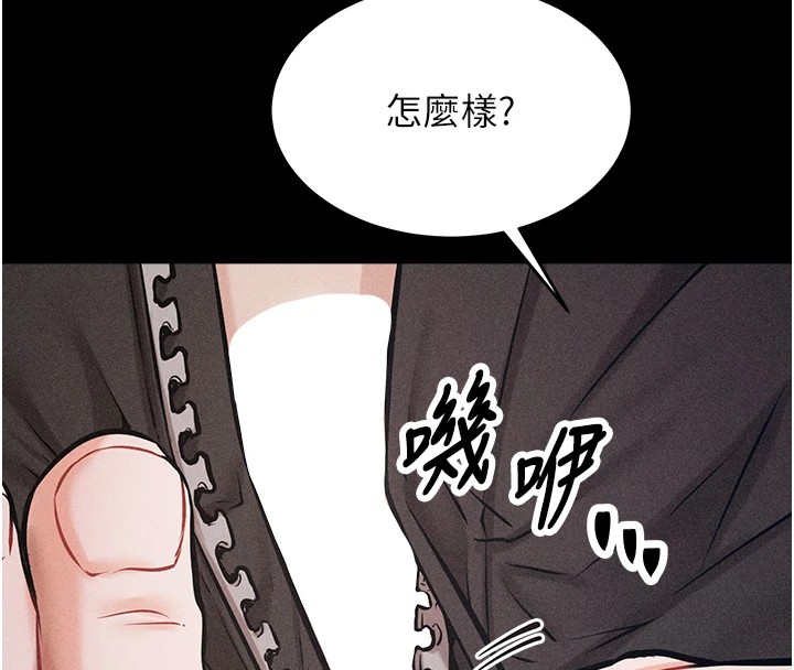 选手村:母猪调教第1话-选手村的潜规则