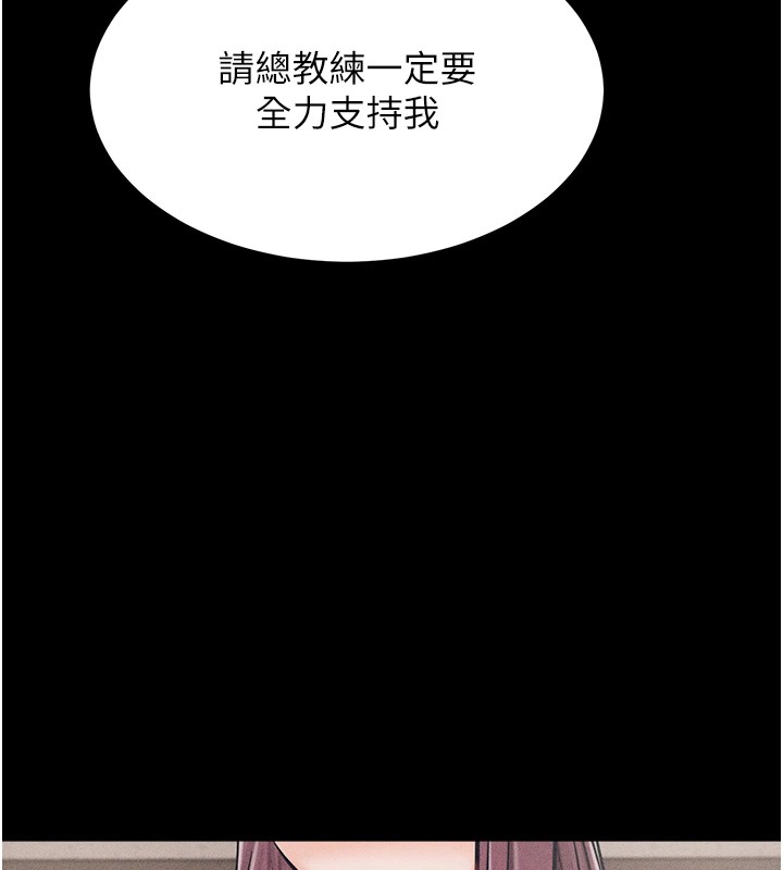 选手村:母猪调教第1话-选手村的潜规则