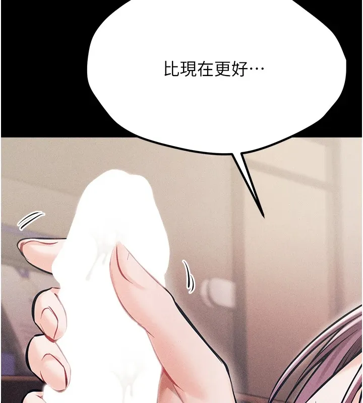 選手村:母豬調教第1話-選手村的潛規則