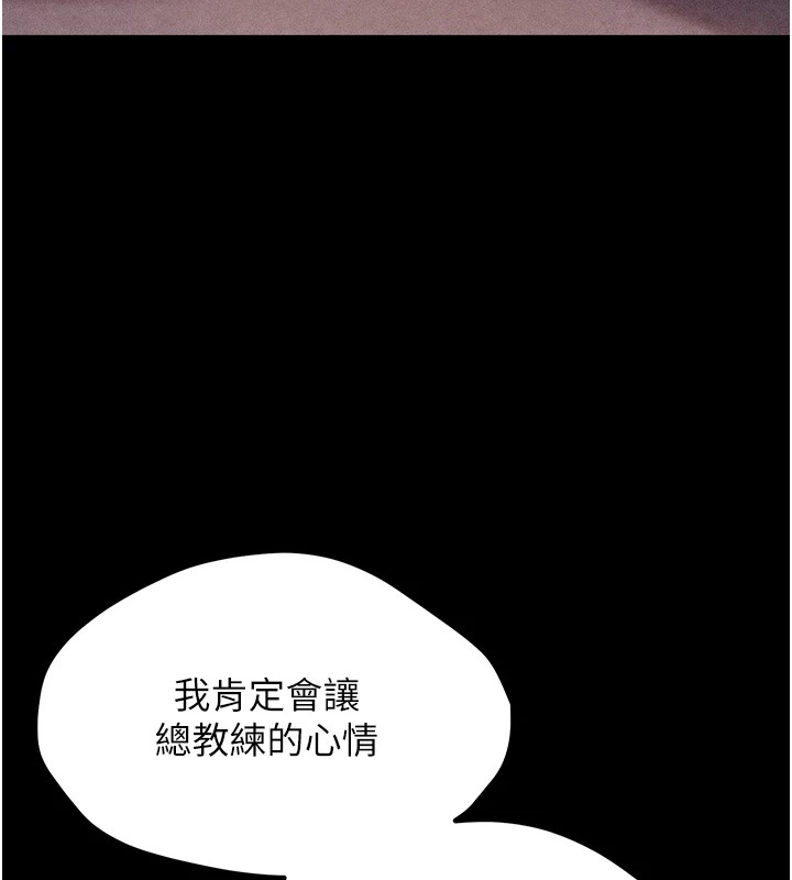 选手村:母猪调教第1话-选手村的潜规则