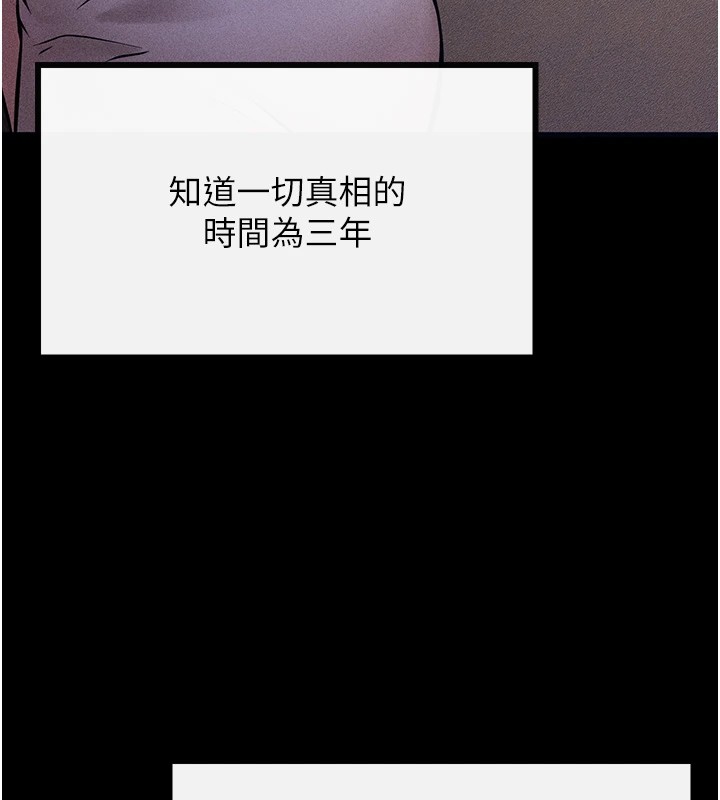 選手村:母豬調教第1話-選手村的潛規則