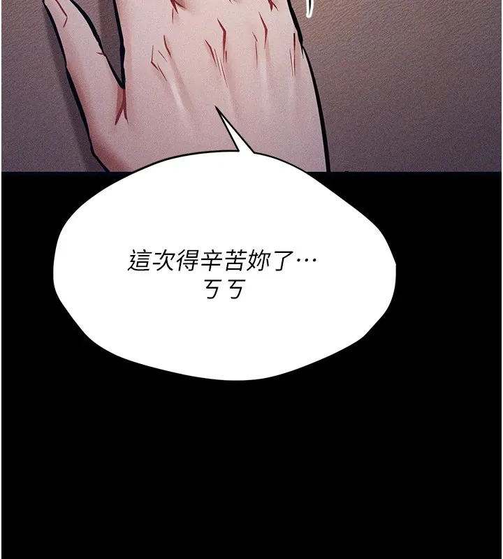 選手村:母豬調教第1話-選手村的潛規則