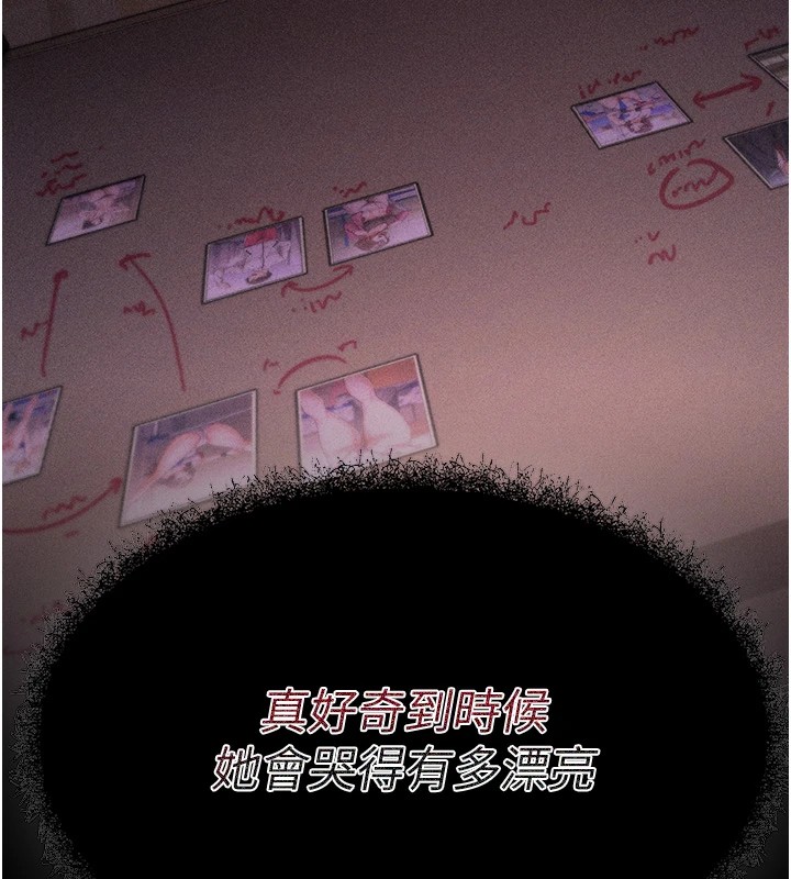 选手村:母猪调教第1話-選手村的潛規則