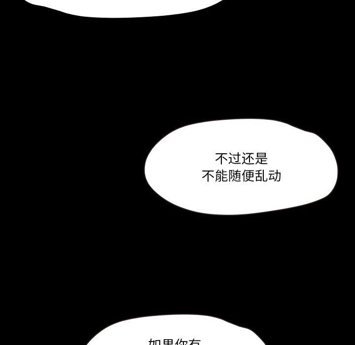 甜蜜的假期第21話