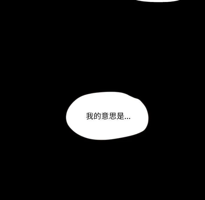 甜蜜的假期第21話