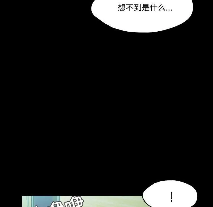 甜蜜的假期第21話