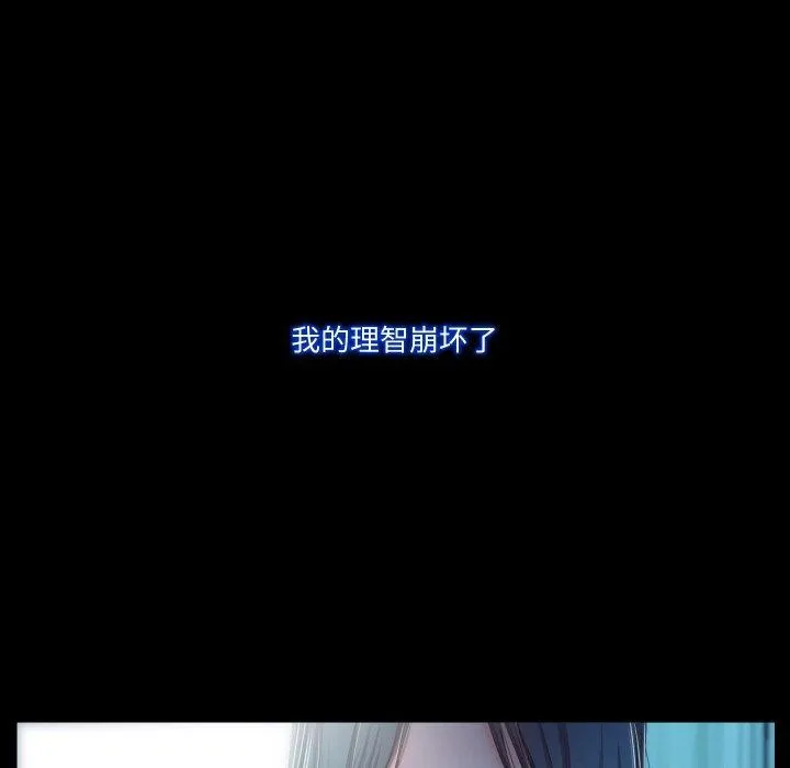 甜蜜的假期第21話