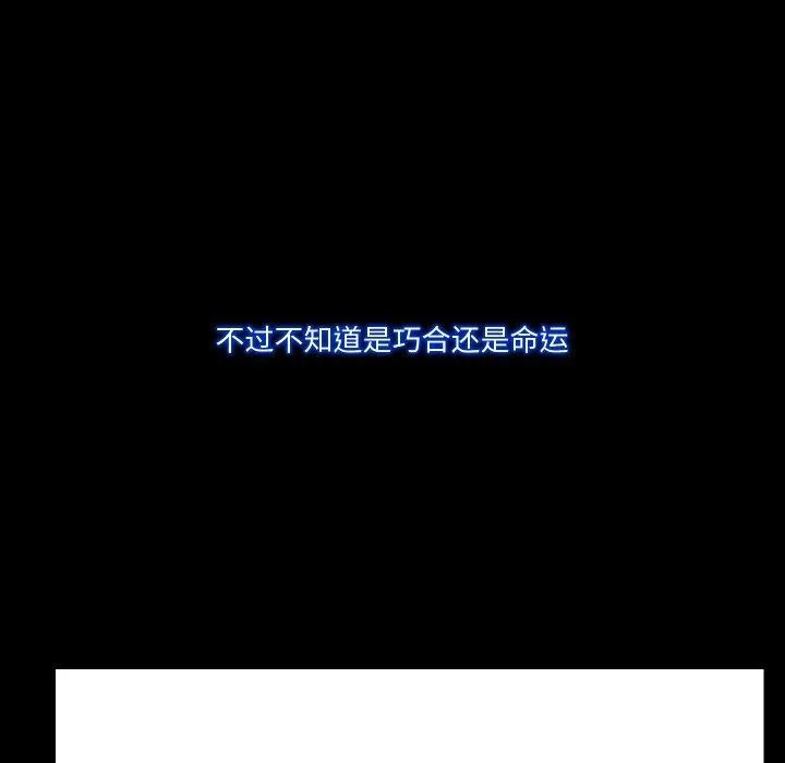 甜蜜的假期第21話