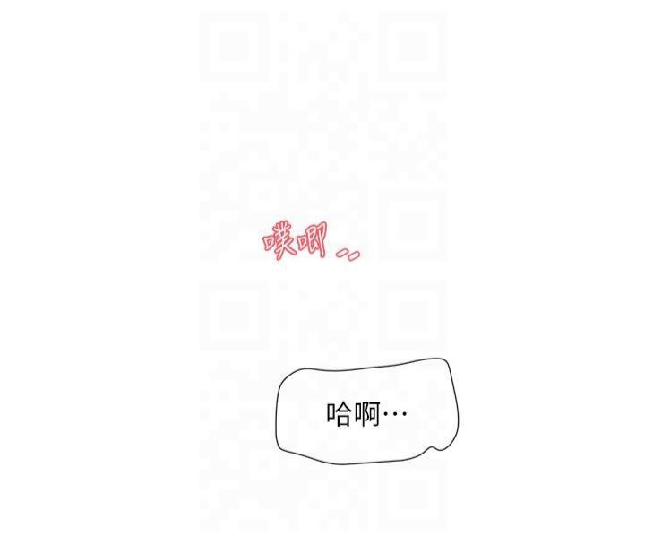 水电工日誌第72話-你那根讓我很滿意♥