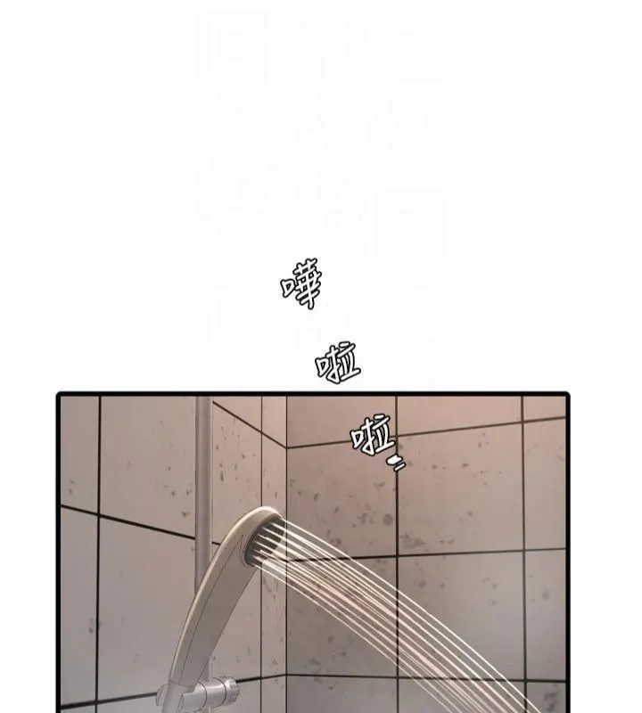 水電工日誌第72話-你那根讓我很滿意&hearts;