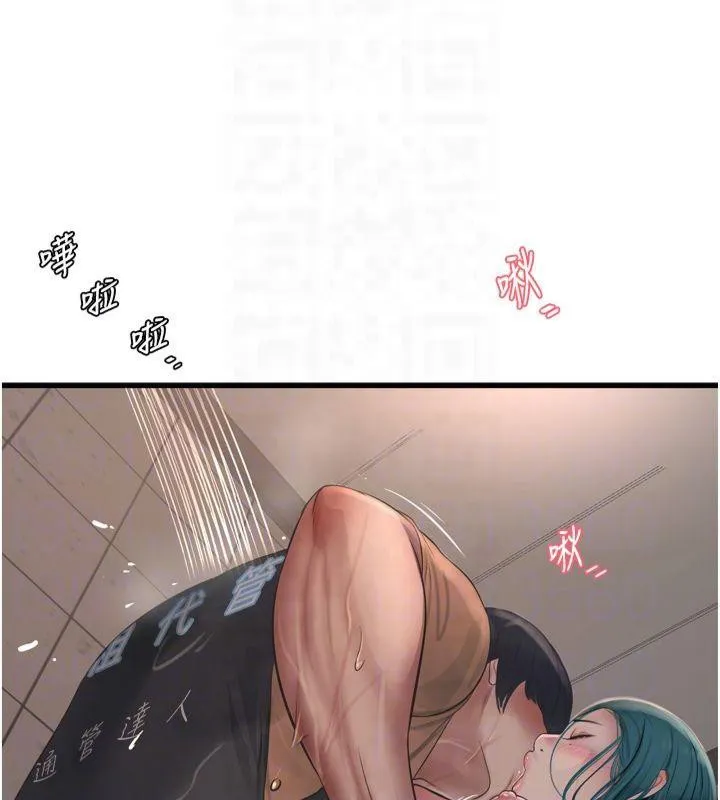 水電工日誌第72話-你那根讓我很滿意&hearts;