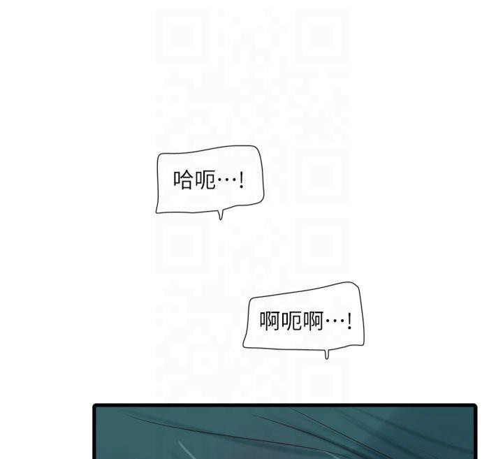 水电工日誌第72話-你那根讓我很滿意&hearts;