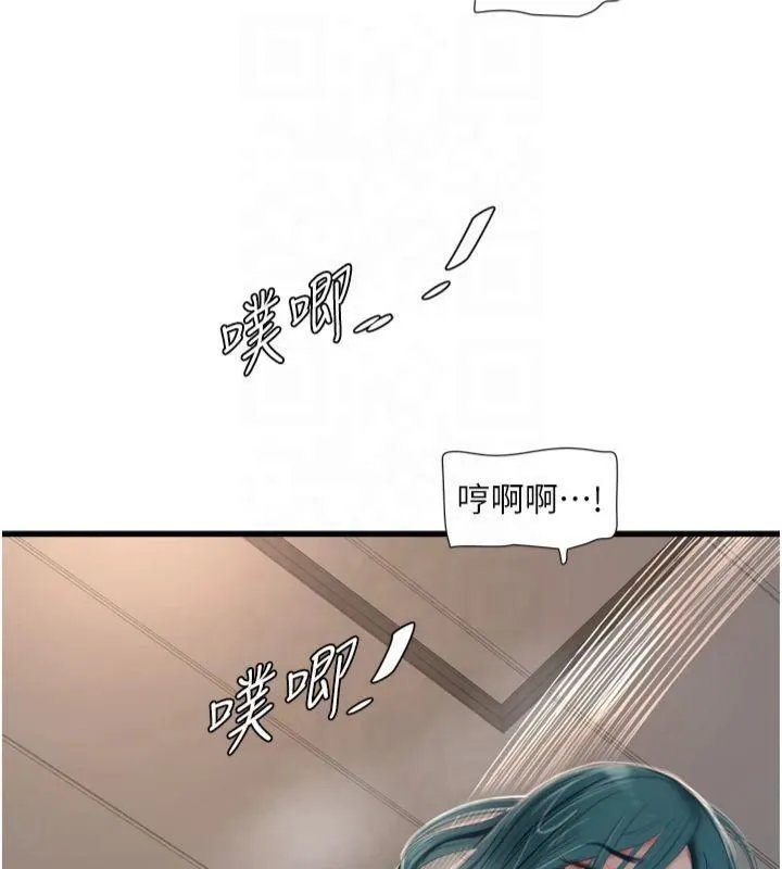 水電工日誌第72話-你那根讓我很滿意&hearts;