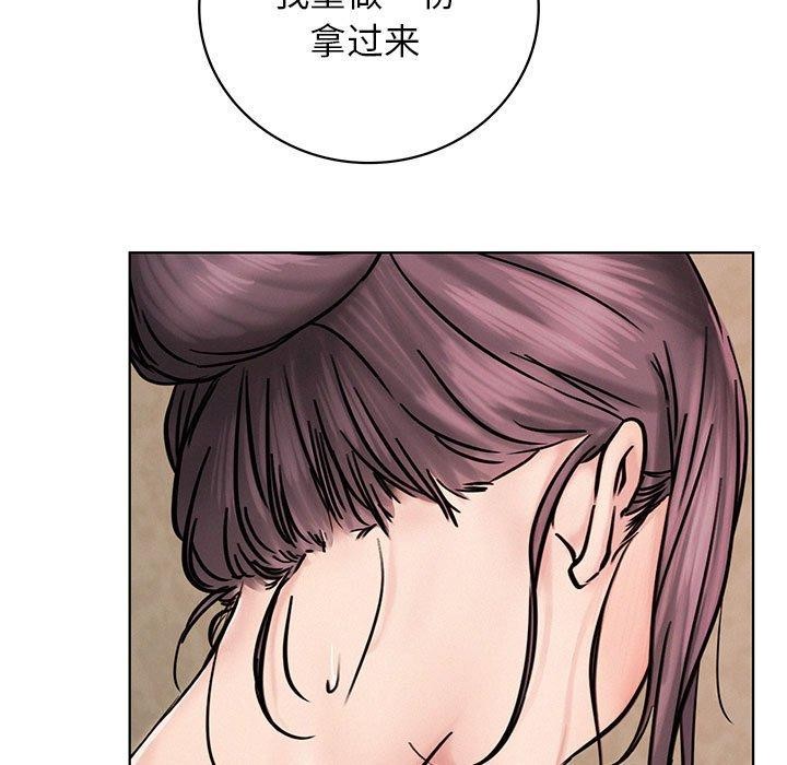 屋檐下的光第54話