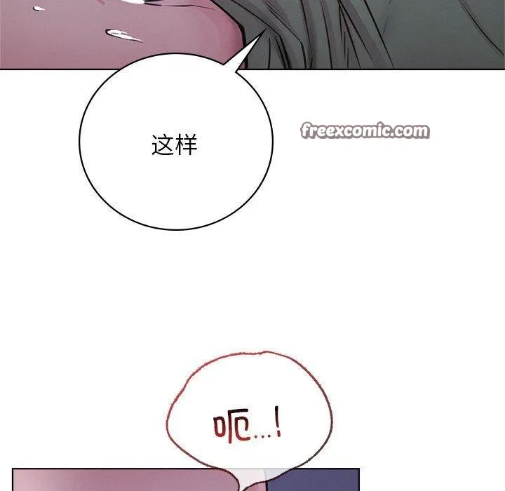 屋檐下的光第54話