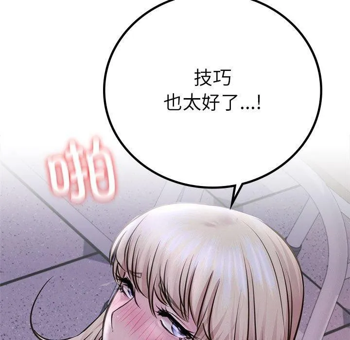 屋檐下的光第54話