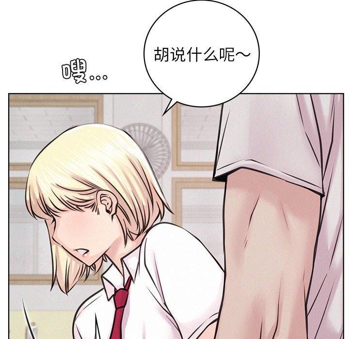 屋檐下的光第54話