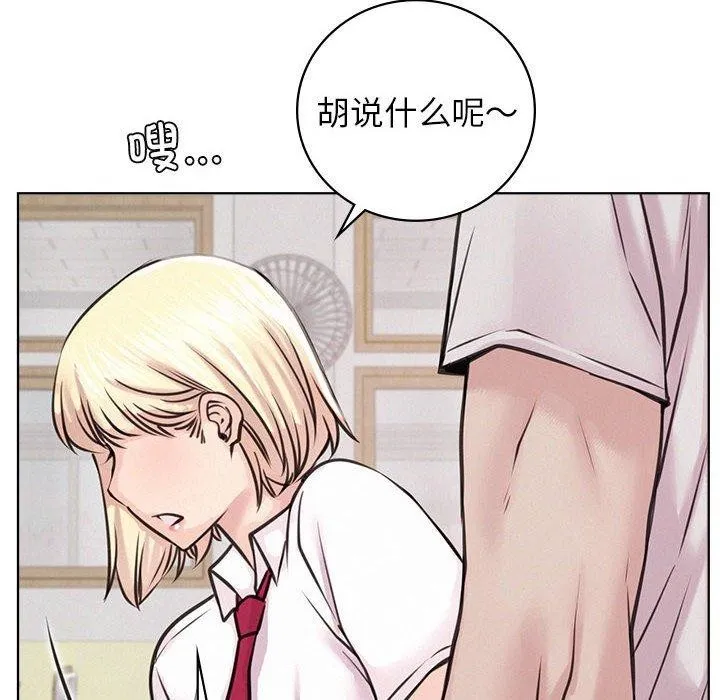 屋檐下的光第54話