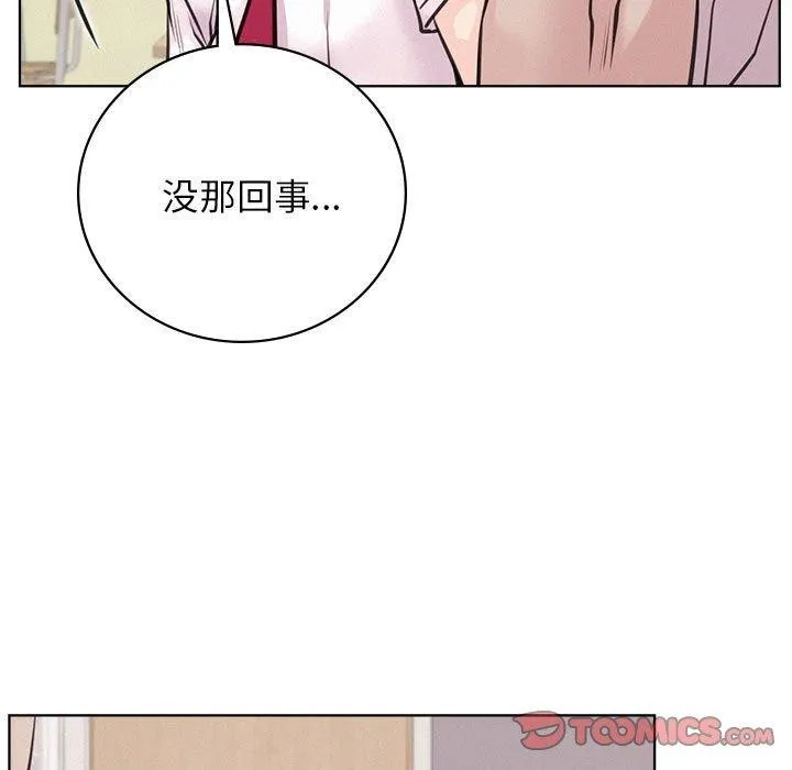屋檐下的光第54話