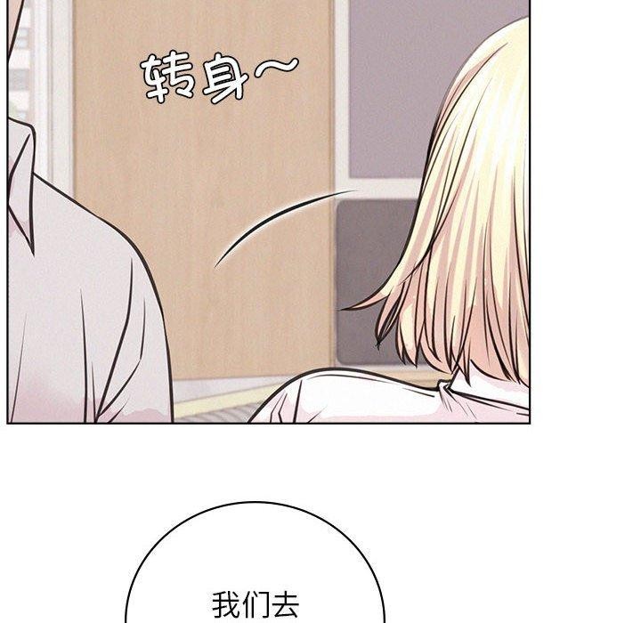 屋檐下的光第54話