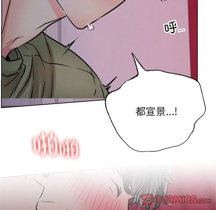 屋檐下的光第54話