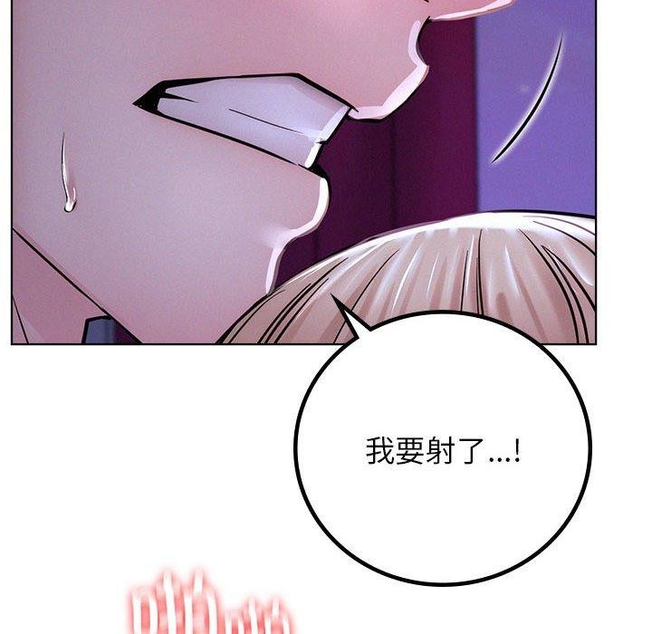 屋檐下的光第54話