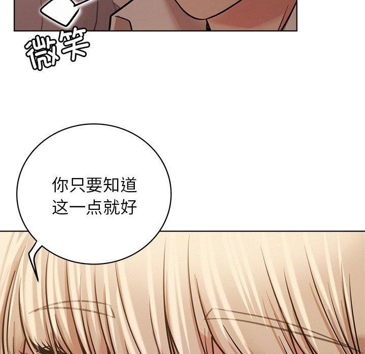 屋檐下的光第54話
